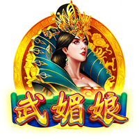 曹永竞足协杯116分钟03秒进球，这是国安队史第二晚进球